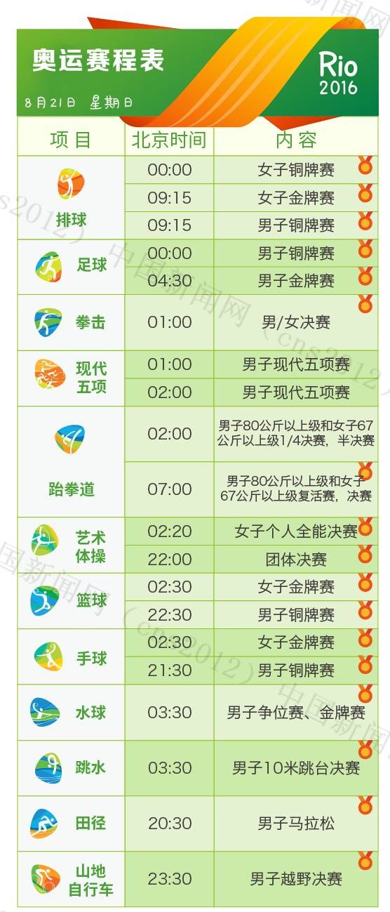 81D9998ECBC60F683B99CE45D37_715FA5DB_20C35.jpg