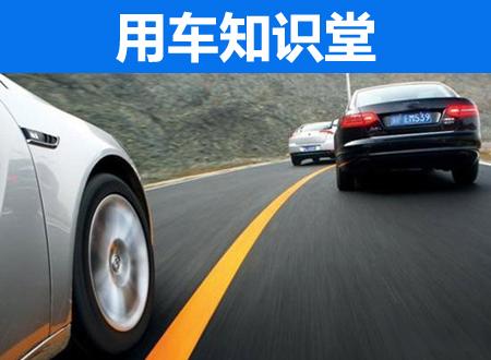 超车时到底加挡还是减挡 减挡满足超车需要