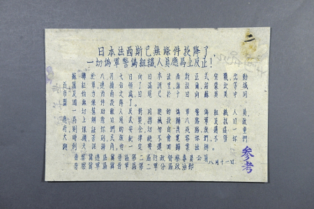 点击放大