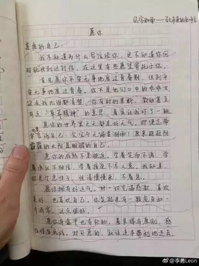 高晓松表扬的初二学生作文 是中年人心声or流水线鸡汤? 高晓松表扬的初二学生作文 是中年人心声or流水线鸡汤?