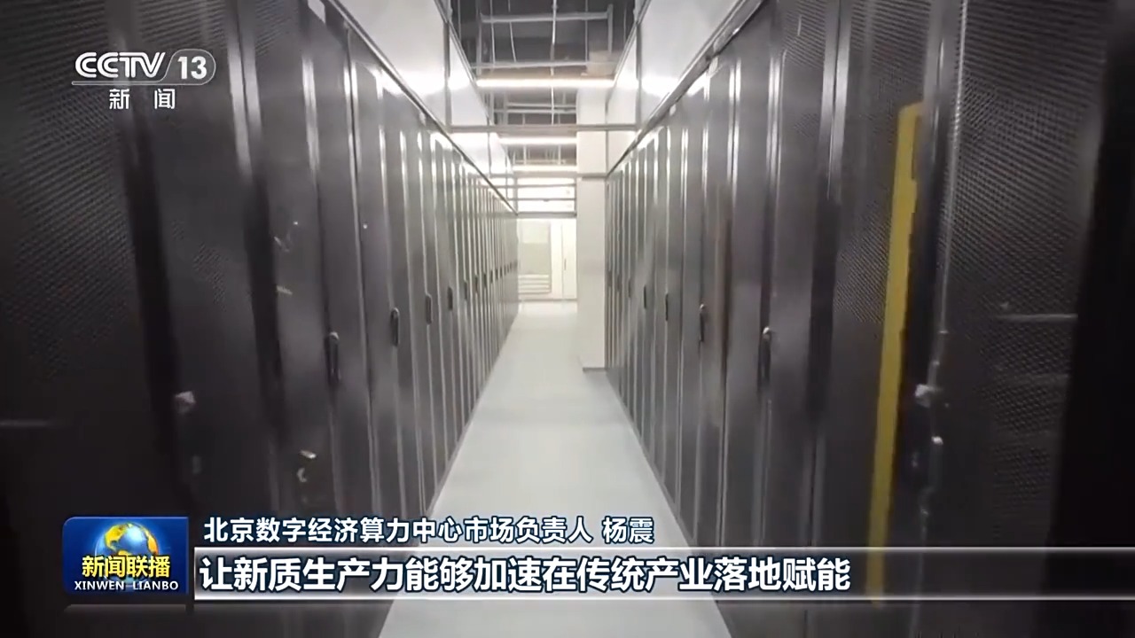 真抓实干 打开改革发展新天地丨科技与产业如何做到深度融合?北京、安徽出实招-忻州在线 忻州新闻 忻州日报网 忻州新闻网