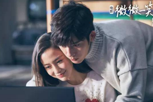《微微一笑很倾城》