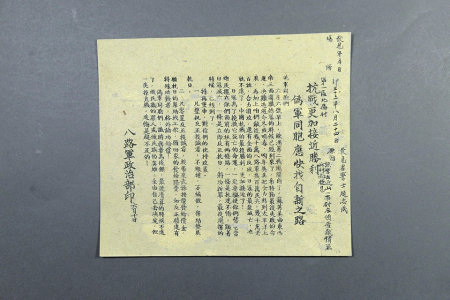 点击放大