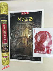 点击放大