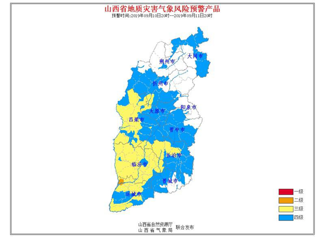 晋中市灵石县,运城市盐湖区,万荣县,闻喜县,稷山县,新绛县,绛县,夏县