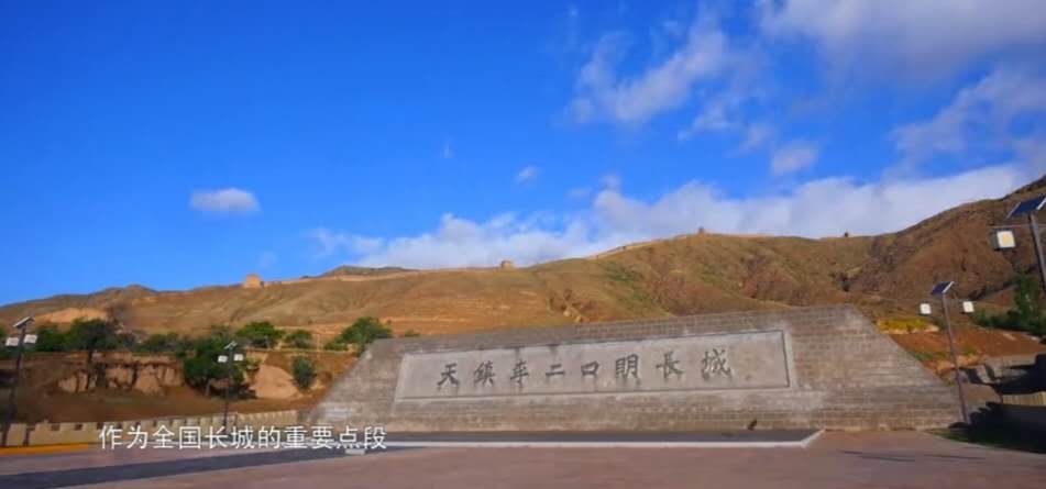天镇县李二口错长城