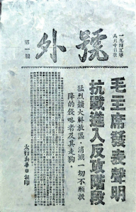点击放大