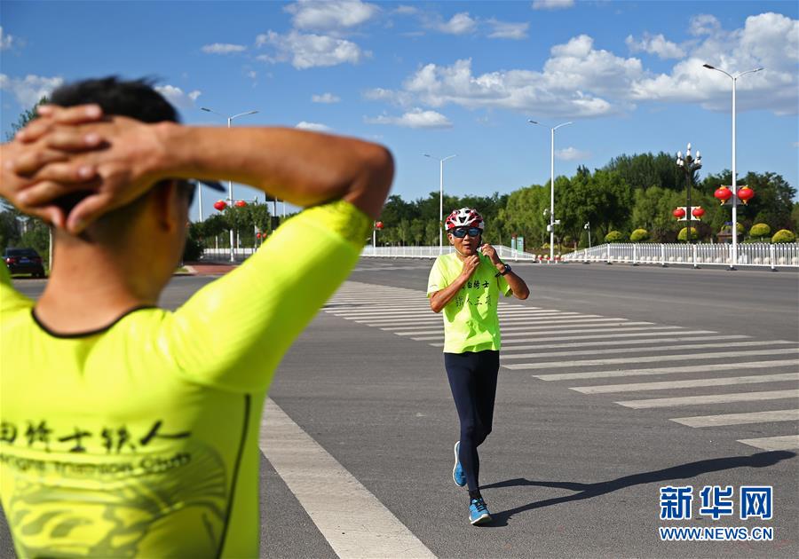 （体育·专题）（16）全民健身——健身“大咖”：年过古稀 步履不停