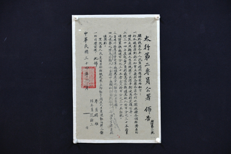点击放大
