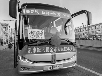 点击放大