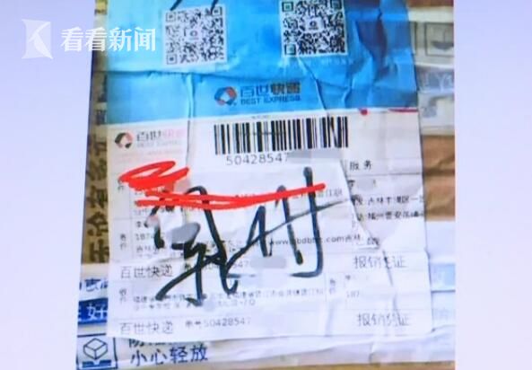 晋江学生网购小米手机收到大米 诈骗者是15岁高中生 晋江学生网购小米手机收到大米 诈骗者是15岁高中生