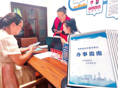 点击放大