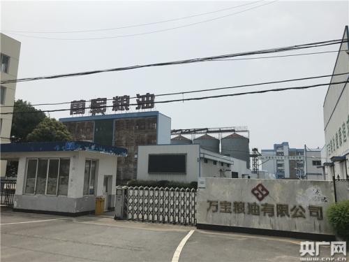 万宝粮油已进入破产程序,农发行和中储粮各自派人看守争议粮食。