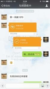 网上赌场通过第三方支付进行赌博活动。