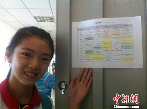 资料图。成都一中学实施“走班制”，学生向记者展示“私人定制”的课程表。殷樱 摄
