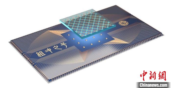 量子计算芯片示意图。