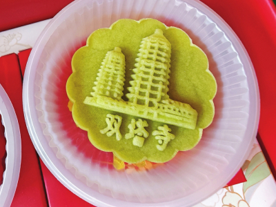 点击放大