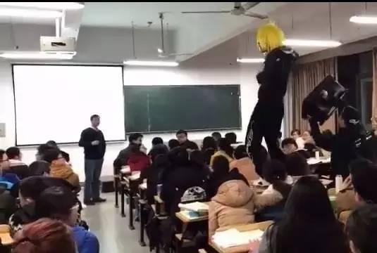 杀马特闯入大学直播大闹课堂 涉事3人被拘罚款