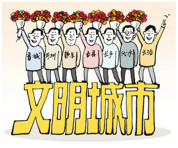 点击放大