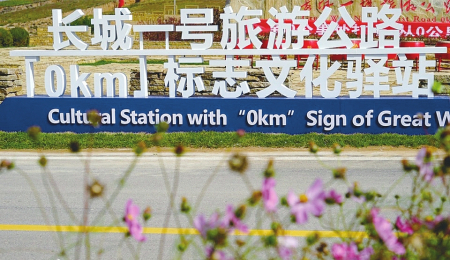 点击放大