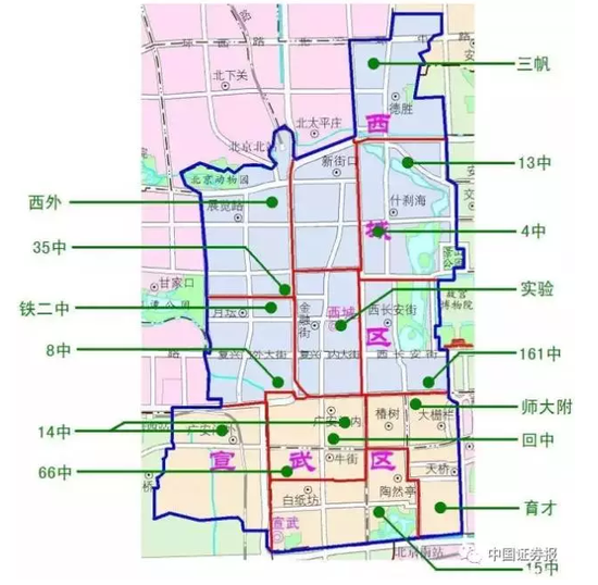北京市教委住建委扔出王炸:学区房单价超15万不得挂网 北京市教委住建委扔出王炸:学区房单价超15万不得挂网
