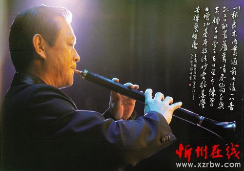 忻州籍国家一级演奏员王高林艺术人生-忻州在
