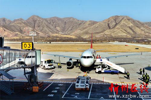 五台山机场正式通航运营-忻州在线 忻州新闻 忻