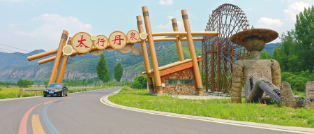 点击放大
