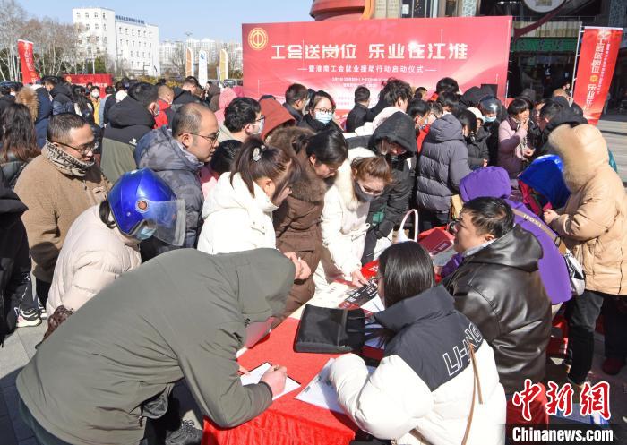 2月7日,求职者在安徽省淮南市工会就业援助行动专场招聘会现场找工作。陈彬 摄