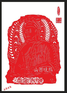 点击放大