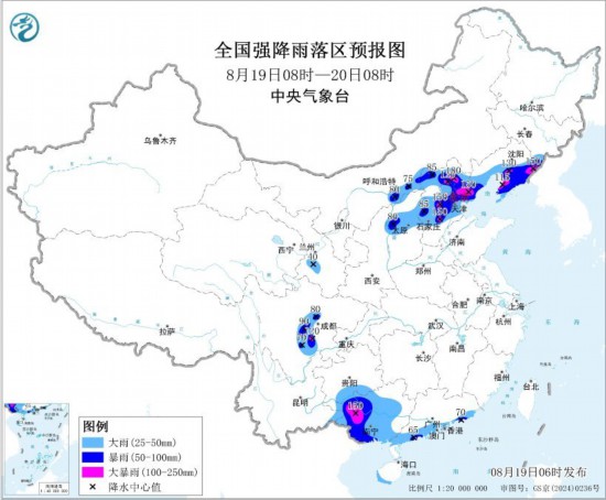 图片来源：中央气象台网站