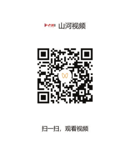 点击放大