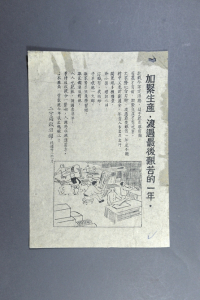点击放大