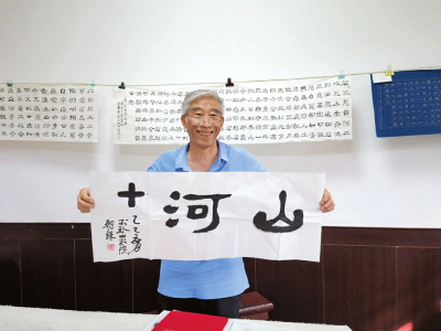 点击放大