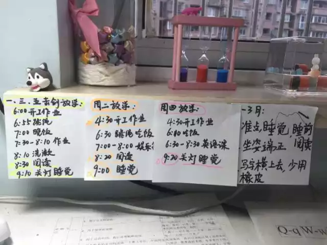 杭州小学生晒作息时间 老师唏嘘:时间都去哪儿了 杭州小学生晒作息时间 老师唏嘘:时间都去哪儿了