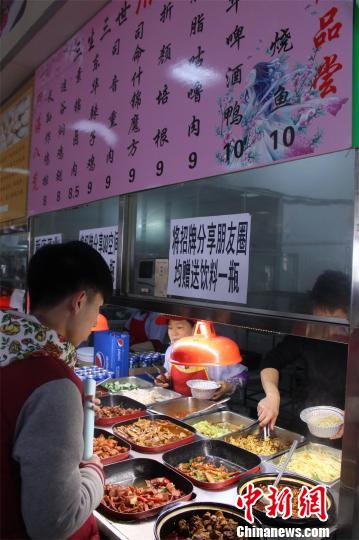 热播剧入菜名 高校食堂推“三生三世菜谱” 热播剧入菜名 高校食堂推“三生三世菜谱”