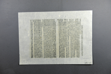 点击放大