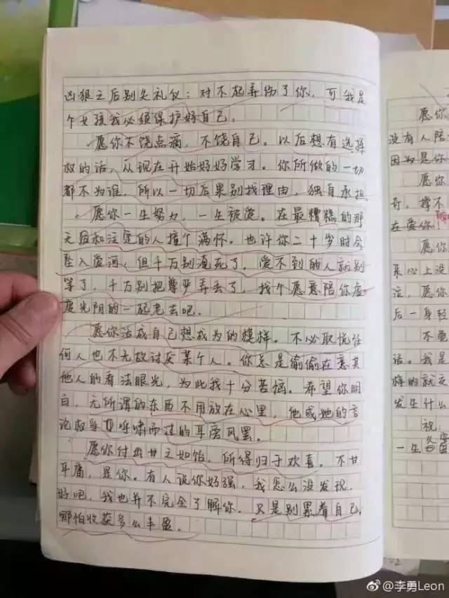 高晓松表扬的初二学生作文 是中年人心声or流水线鸡汤? 高晓松表扬的初二学生作文 是中年人心声or流水线鸡汤?