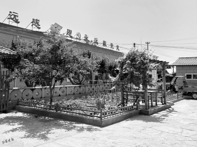 点击放大