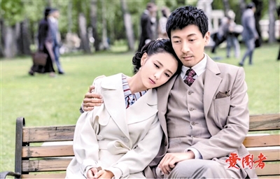 《爱国者》剧照