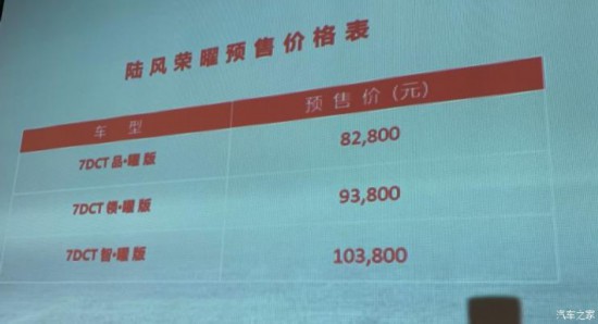 汽车之家