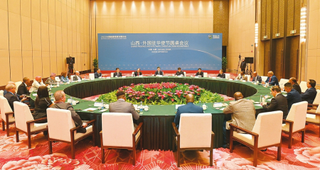 点击放大