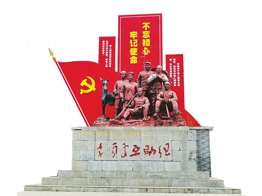 【奋斗百年路 启航新征程】发端于太行的农民创举