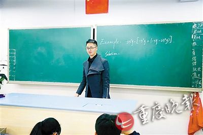 80后老师自编教程 用英语讲解数学 80后老师自编教程 用英语讲解数学