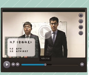 北大理工学霸自创“理工哏”相声玩科普 北大理工学霸自创“理工哏”相声玩科普