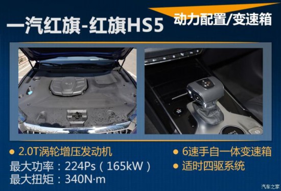 汽车之家
