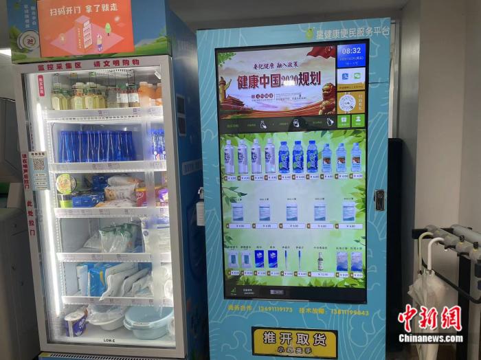 医院里设置的饮料售卖机中包含多个品牌的电解制水 韦香惠 摄
