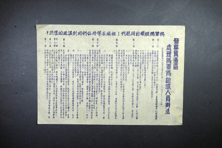 点击放大
