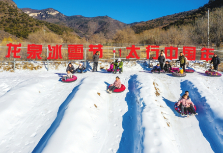 点击放大