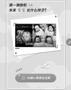 点击放大